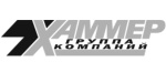 Хаммер Хаммер