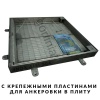 Люк Проспект-Н из нержавеющей стали с крепежными пластинами для анкеровки в плиту под брусчатку и тротуарную плитку Люк Проспект-Н из нержавеющей стали с крепежными пластинами для анкеровки в плиту под брусчатку и тротуарную плитку
