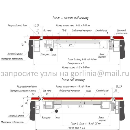Люк-дверь Техно EI60 под плитку чертеж двух исполнений с кантом и невидимка без канта профиля Люк-дверь Техно EI60 под плитку чертеж двух исполнений с кантом и невидимка без канта профиля