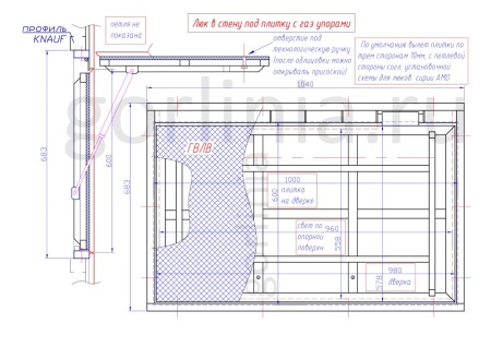 Схема люка под плитку в стену на амортизаторах с установочными размерами Схема люка под плитку в стену на амортизаторах с установочными размерами