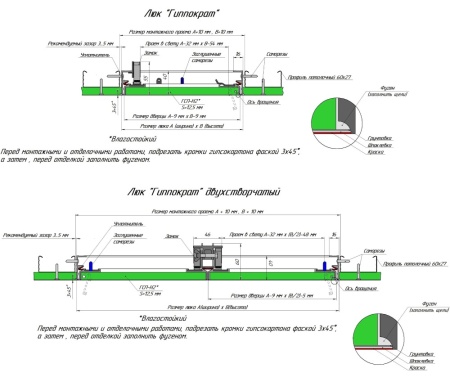 Люк под покраску Гиппократ схема однодверного и двухстворчатого исполнения с размерами Люк под покраску Гиппократ схема однодверного и двухстворчатого исполнения с размерами