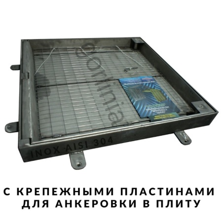 Люк Проспект-Н из нержавеющей стали с крепежными пластинами для анкеровки в плиту под брусчатку и тротуарную плитку Люк Проспект-Н из нержавеющей стали с крепежными пластинами для анкеровки в плиту под брусчатку и тротуарную плитку