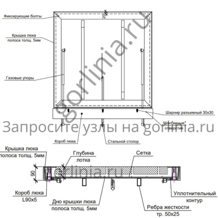 Люк под тротуарную плитку Проспект-Ц оцинкованный с разъемным шарниром вид спереди в открытом и закрытом состоянии Люк под тротуарную плитку Проспект-Ц оцинкованный с разъемным шарниром вид спереди в открытом и закрытом состоянии