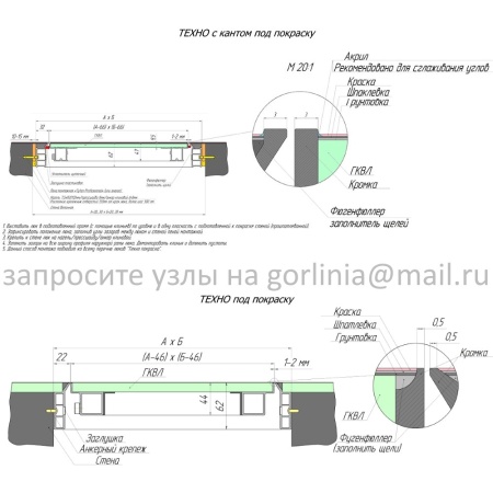 Люк-дверь Техно EI60 под покраску чертеж с кантом и без видимых частей профиля коробки Люк-дверь Техно EI60 под покраску чертеж с кантом и без видимых частей профиля коробки