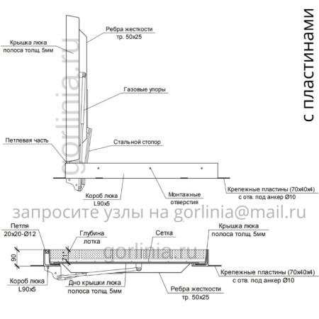 Чертеж люка под брусчатку Проспект с крепежными пластинами для анкеровки в бетонную плиту Чертеж люка под брусчатку Проспект с крепежными пластинами для анкеровки в бетонную плиту