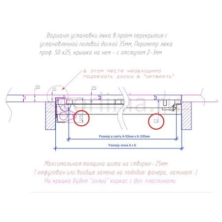 Люк под доску 25 мм схема установки стального каркаса с размерами в деревянном полу Люк под доску 25 мм схема установки стального каркаса с размерами в деревянном полу