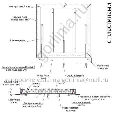 Чертеж уличного люка под брусчатку Проспект с крепежными пластинами для анкеровки в бетонное основание под мощение Чертеж уличного люка под брусчатку Проспект с крепежными пластинами для анкеровки в бетонное основание под мощение